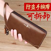 Emperor Paul long mens wallet mens leather leather leather zipper handbag youth money wallet business hand bag tide