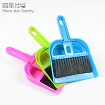 Meow Stars Social Pet Children Home Creative Mini Tabletop Sweep The Dustpan Suit Small Brush Cleaning Tool