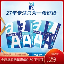 Double Aa4 printing paper Double a 80707590g 500 sheets of a4 printing paper Copy paper A4 paper color printing single pack