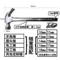 Hammer with sleeve expansion screw special Hammer air conditioner mounting hammer claw hammer sleeve electrician woodworking hammer nail hammer