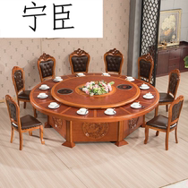 Hotel Hotel Dining Table Electric Big Round Table 15 People 20 Turntable With Hot Pot Table Round Table And Chairs Combined Oversize