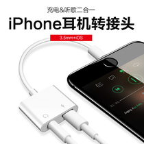 Suitable for iPhone7 8plus XR headphone charging adapter XS Max cable 2-in-1 converter batch
