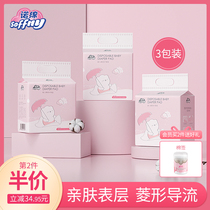 Normian Newborn Baby Care Cushion Breathable Norcotton Baby Big Aunt Menstrual Cushion Disposable Urine Mat 3 Pack