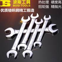 Persian double-headed open-ended wrench dull hand dual-use maintenance tool wrench double-fork pull double-open wrench 8-10mm