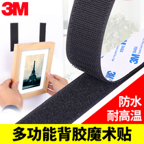 3M strong high-viscosity car seat cushion light-proof foot pad non-slip fixed paste wear-resistant wall surface nail-free glue shelf decoration recorder etc waterproof traceless high temperature resistant multi-purpose Velcro