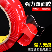 3m double-sided tape transparent Super-adhesive acrylic nano-tape easy to tear no residual glue office home thickening double-sided tape high penetration waterproof and moisture-proof pictorial photo frame adhesive hook fixed non-punching