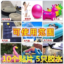 Rain shoes PVC glue inflatable swimming pool rain clothes pants rubber boat inflatable air bed air boat repair patch yoga ball