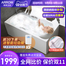 Wrigley bathtub home adult bubble massage acrylic small apartment double skirt tub 1 5 m-1 7 m