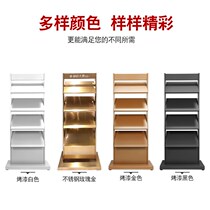 Press shelf Newspaper magazine containing shelf Single page Publicity material shelf Landing Show Shelves Bookseller of the Sales Department