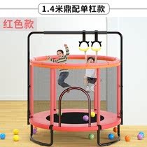 Children's indoor family equipment net protection trampoline small children's toys baby bounce non-slip outdoor
