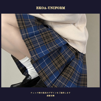 (Peel EKOA)* Rain Moon * Spot drop Japanese wool jk uniform pleated skirt