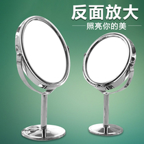 Small mirror Desktop Stand Makeup Mirror Double Mirror Desktop Dorm Room Student Small Round Mirror Small stainless steel male mirror