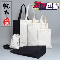 Canvas bag custom printed logo blank cloth bag black hand-held cotton bag environmental protection shopping bag promotional bag custom-made