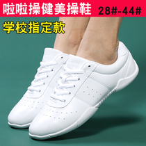  Competitive aerobics shoes mens and womens white dance shoes leather soft-soled adult fitness training shoes Childrens la la exercise shoes