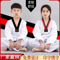 Childrens taekwondo suit Summer adult cotton college student beginner men and women performance suit custom competitive training 