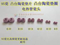 95 Porcelain Head Electric Heating Tube Porcelain Head High Temperature Resistant Insulation Magnetic Beads High Frequency Ceramic Spacer Post Cap Terminal Tube Bead