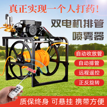New electric sprayer Agricultural high pressure pesticide machine Disinfection drug machine Pesticide artifact Pesticide sprayer