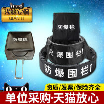 Explosion-proof blanket 1 2 1 6 meters anti-riot tank fence shopping mall subway airport security equipment EOD anti-terrorism equipment