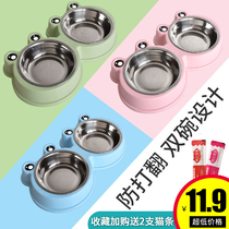 Frog Stainless Steel Double Bowl Pet Dog Bowls Dogs Bidet Teddy Drinking Water Rice Basin Anti-Wear Cat Bowl Cat Basin