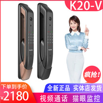(Recommended by Weya)Kaidishi K20-V fingerprint lock with cats eye monitoring remote intelligent password Top ten brands