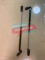 Suitable for NISSAN NISSAN URVAN Nisan E26 NV350 Cargo VAN tailgate Rod Gas Springs