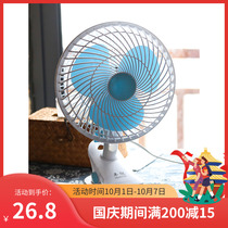 Student dormitory shaking head fan home desktop office electric fan bed small clip fan socket fan bedside fan bedside fan