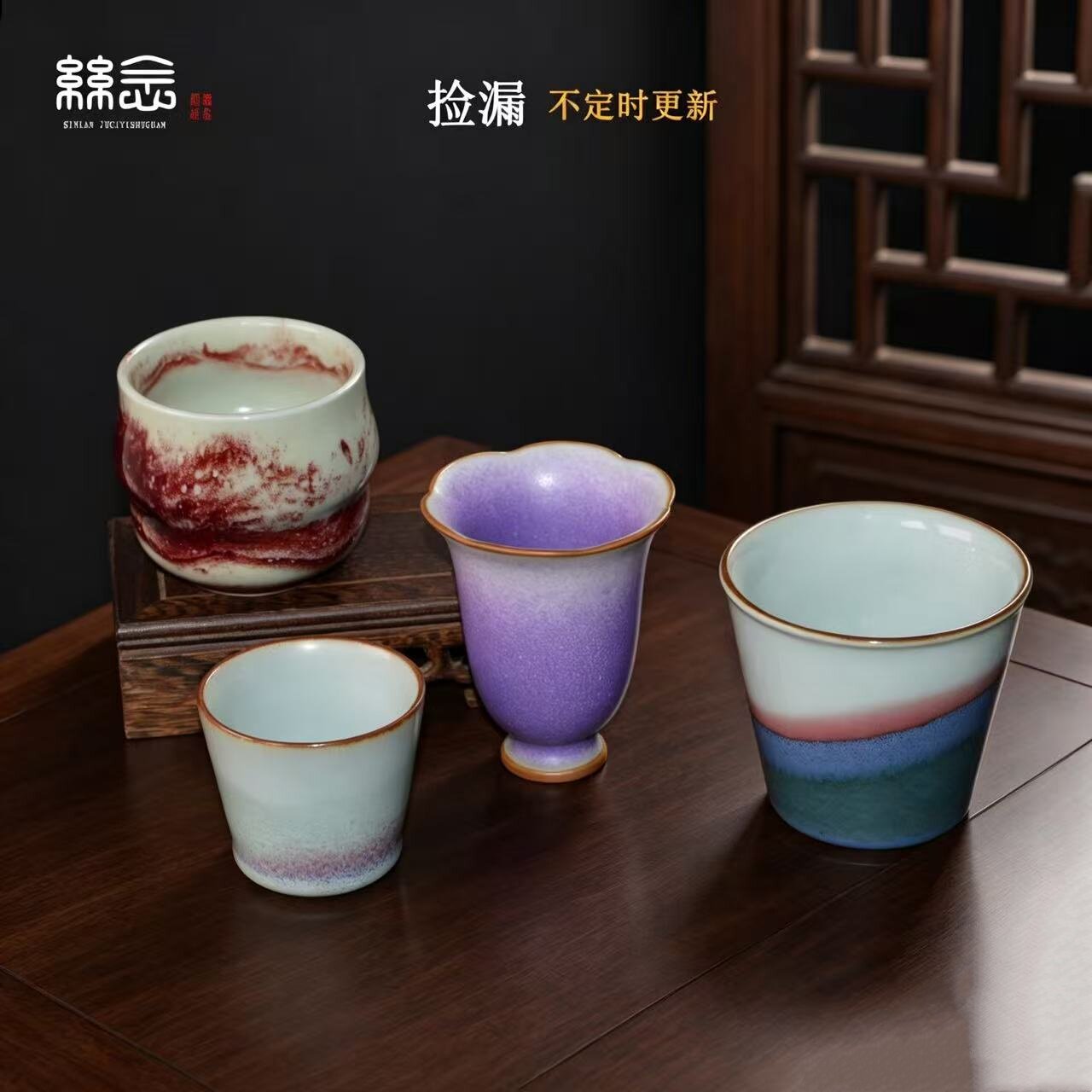 钧瓷杯-钧瓷杯促销价格、钧瓷杯品牌- 淘宝