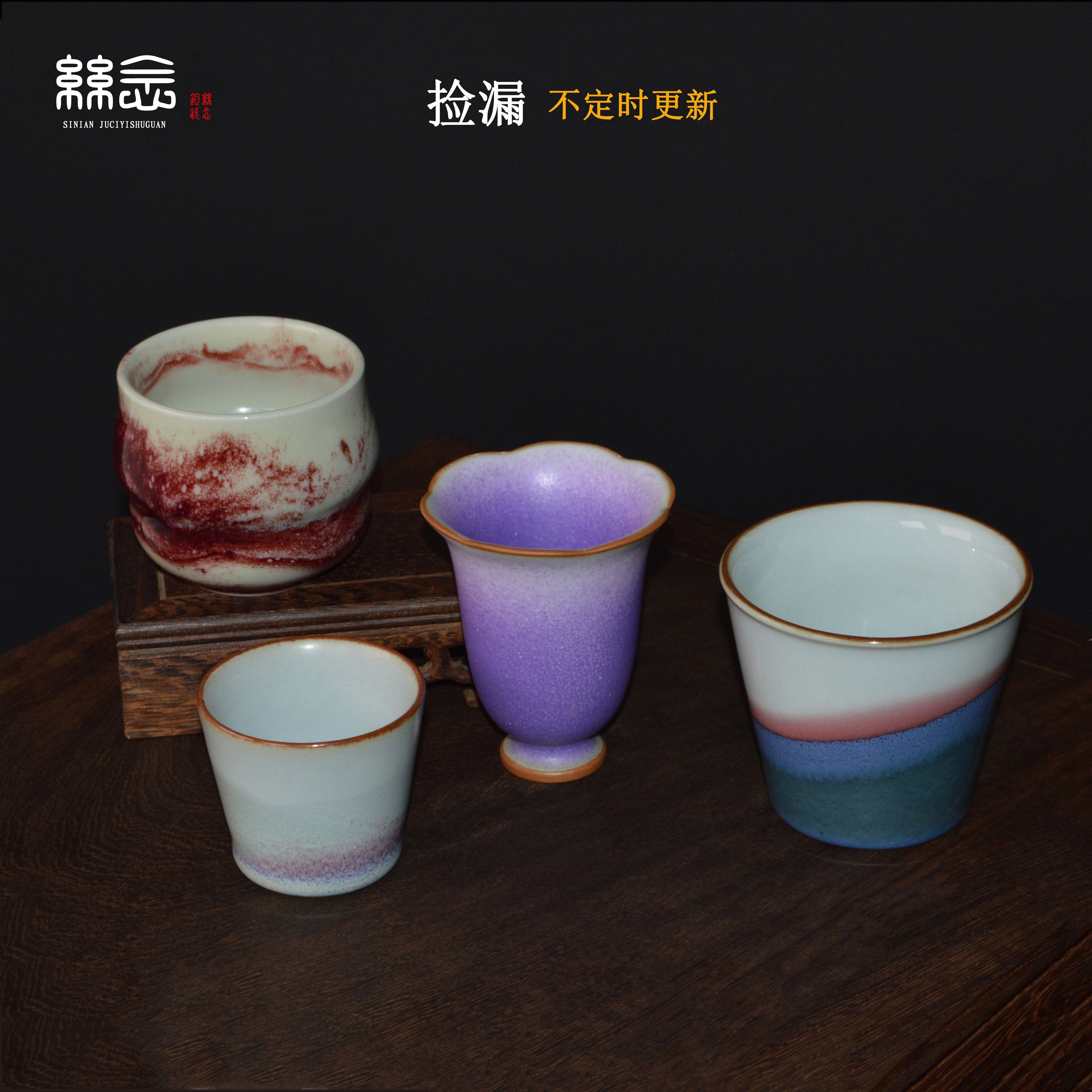 钧瓷-钧瓷促销价格、钧瓷品牌- 淘宝