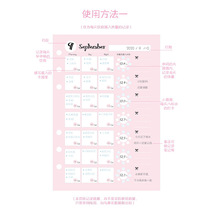 Health management diet records fitness exercise drinking water punch card Handbook inner core replacement A5A6 New
