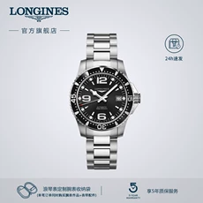 Longines ٷƷ˹Ǳˮϵʿеʿ