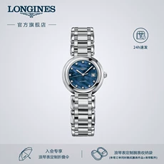 Longines ٷƷϵŮʿеŮʿֱ