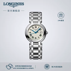 Longines ٷƷϵŮʿʯӢʿֱ