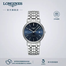 Longines ٷƷʱϵʿеʿֱ