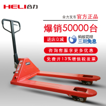Heli forklift manual hydraulic truck pallet truck 2 tons 3 tons ground cattle loading and unloading lifting oil pressure truck forklift trailer