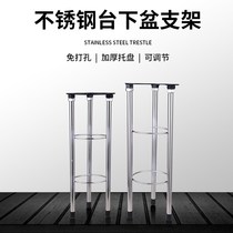 Toilet fastener balcony with bracket bracket bracket kitchen reinforcement shelf lower basin fixed bottom embedded