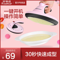 Boom Da Pancake Machine Home Small Spring Cake Thousand Floors Cake Leather Spring Roll Leather Theorist Pancake Boar Cake-branded Pizza Machine