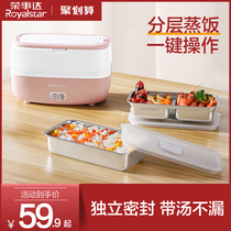  Rongshida double-layer electric lunch box can be inserted into the electric heating cooker Ceramic liner with hot rice machine artifact 1 person 2