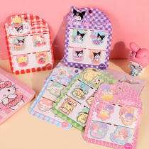 Le Belt sanrio sanrio Magnetic Bookmark Melody Hello Kitty Big Ear Dog Kulomi Family Cartoon Girl