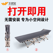 Love castle four-layer reinforced folding sheets People nap bed Office lunch break bed couch Simple escort march