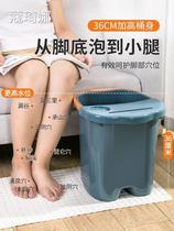 Foot-soaking bucket fumigation bucket over knee calf deepening portable bucket foot bath bucket net red massage plastic foot wash basin
