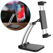 Desktop Tablet Bracket Office Desk Phone iPad Aluminum 4-15 inch Eat Chicken Game Tablet Bracket