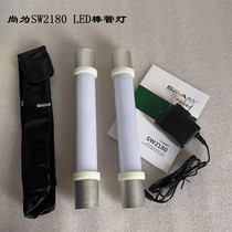 Still for SW2180 explosion-proof LED rod tube lamp can magnetically adsorb SW2181 stick tube lamp without flashlight and warning