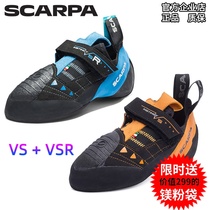 SCARPA Instinct Instinct VSR VS imported professional indoor and outdoor climbing shoes for men and women