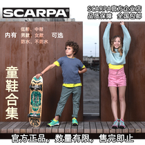 SCARPA Scapa childrens shoes GTX Haraka Gecko Northwest wind neutron low-help outdoor leisure men and women