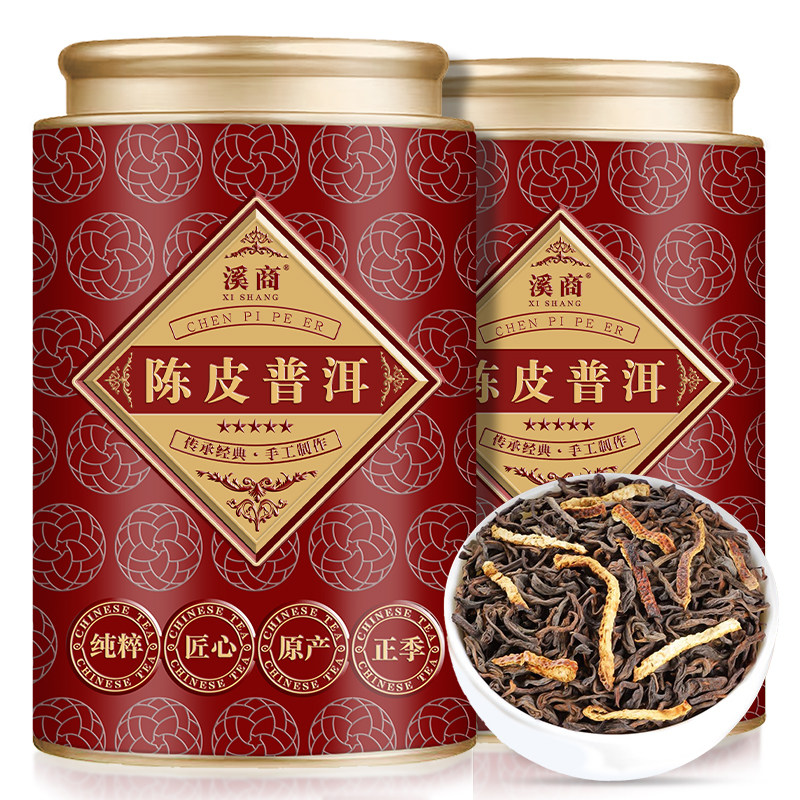 陈皮普洱熟茶-陈皮普洱熟茶促销价格、陈皮普洱熟茶品牌- 淘宝