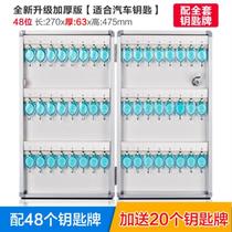 Key storage box Management box Send key card Key box Hotel wall-mounted bed and breakfast Office intermediary day rental