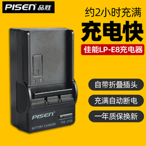 Pisen LP-E8 charger LPE8 Canon EOS 700D 600D 650D 550D SLR camera X6i X7i DS126431