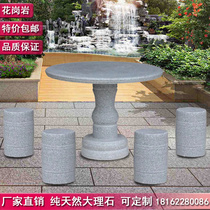 Natural Marble Table Stone Stool Courtyard Garden Outdoor Outdoor Villa Household leisure Granite Coffee Table Clearance