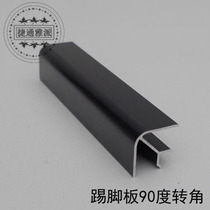 Accessories kitchen cabinet aluminum alloy skirting board 90 degree right angle inner and outer corner 100 high skirting line 90 corner splice