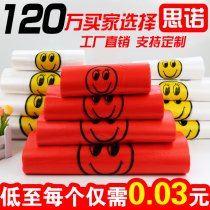 Red and white smiley plastic bag custom logo fruit supermarket takeaway special bag portable bag